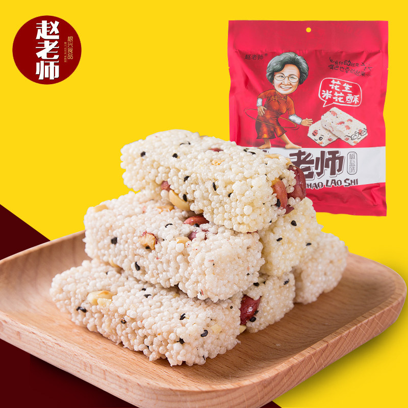 #好店即正义#最接地气儿的好吃食 - 厨神的饕餮清单：40只天猫篇