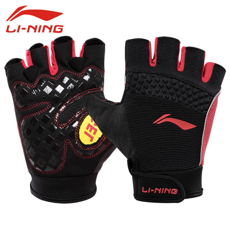 Protection sport LINING - Ref 583150 Image 2