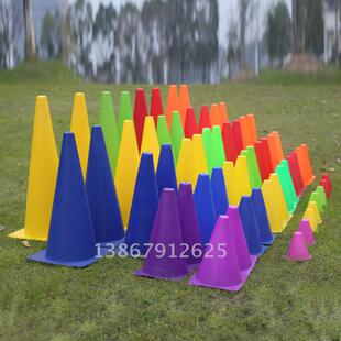 路标路障 足球训练标志桶 标志锥 障碍物 18cm标志桶 训练锥