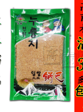 5袋包邮延边朝鲜族韩国风味锅巴