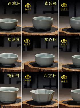 元本道开片汝瓷品茗杯功夫茶具
