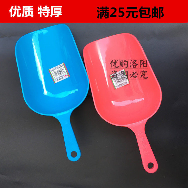 厨房塑料多用食品铲大号冰铲超市米铲子面粉铲 茶叶铲干果铲3色选
