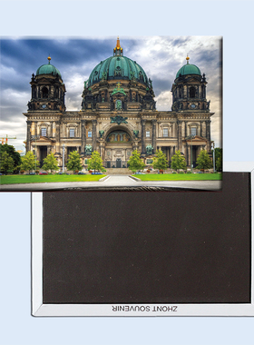 德国 柏林大教堂 地标建筑 磁性冰箱贴 旅行纪念品 小磁铁 20950