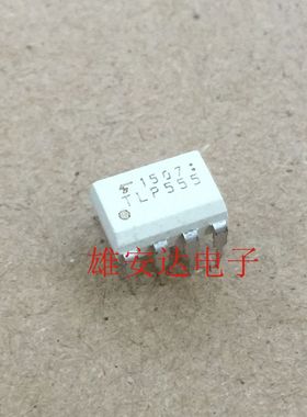TLP555 P555 DIP插脚 进口光耦 全新原装现货特价 保证质量