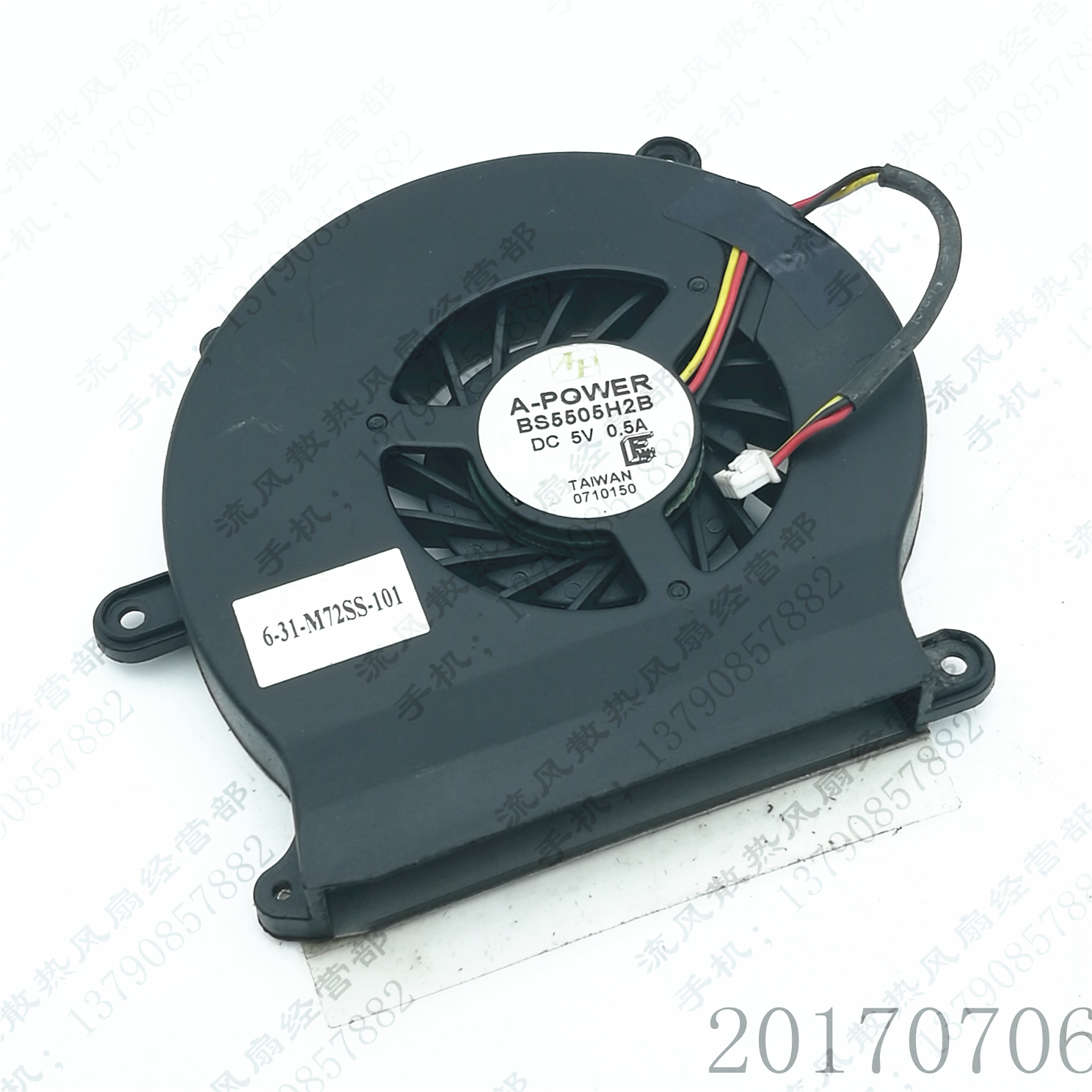 原装 AP BS5505H2B D5V 0.5A 3线 海尔A20笔记本CPU散热风扇