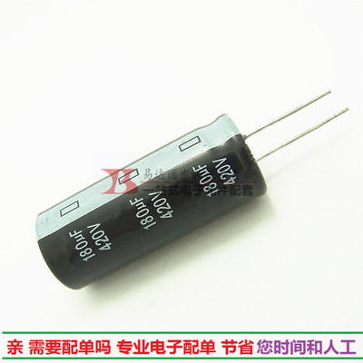 铝电解电容420V 180UF 体积18X45mm  420V/180UF液晶电容 全新
