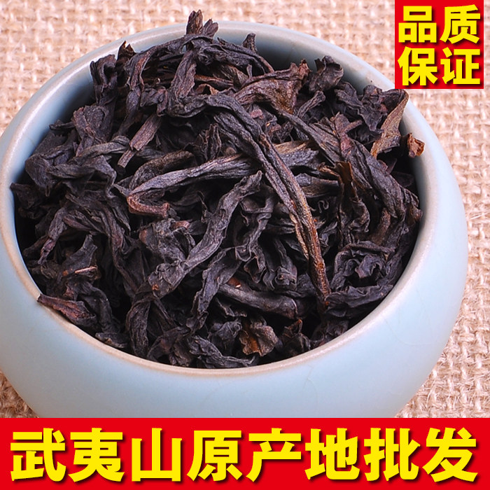 Dahongpao Tea Wuyi bulk Tea Super Spring Narcissu highly flavored type Wuyishan Oolong Tea 250gin the Tea , Oolong (New) , Big Red  category - from Buy2taobao.com to provide professional Taobao agent buy service