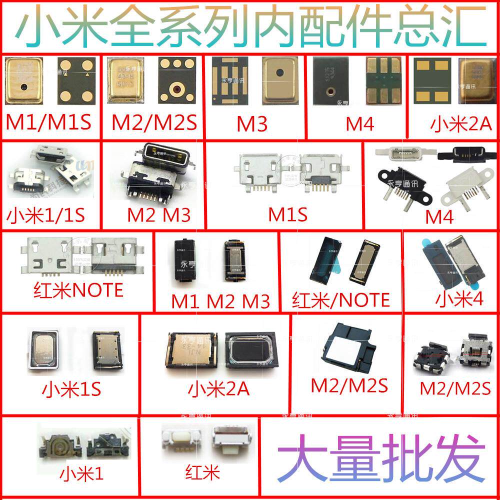 Connecteur pour téléphone portable - Ref 322534 Image 29