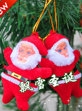 圣诞树装饰品 圣诞老人 圣诞节挂件 迷你红色圣诞小老人装挂件