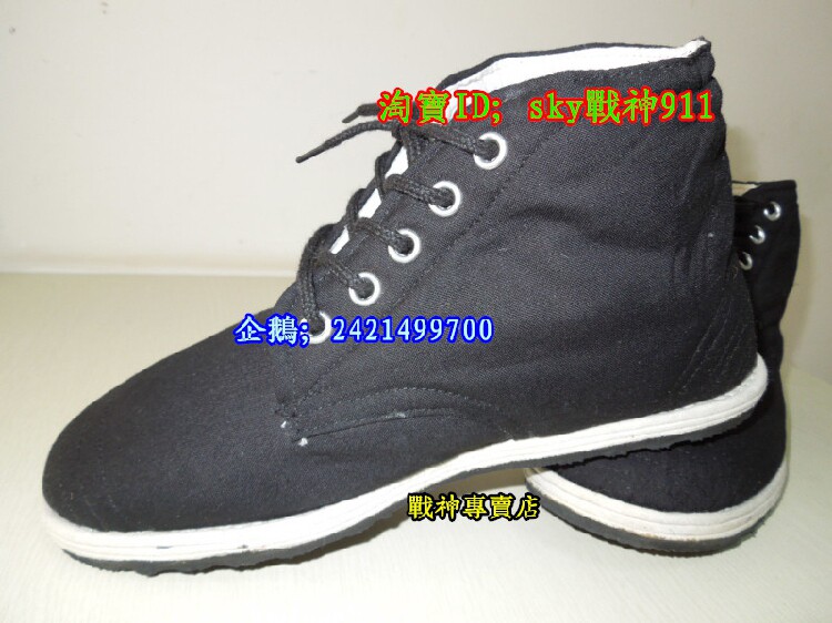 Boots militaires en toile - chaud - Ref 1399634 Image 1