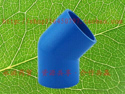 20-110mm 45度弯头 鱼缸 PVCU蓝色溢流管 上下水连接管件 胶弯头