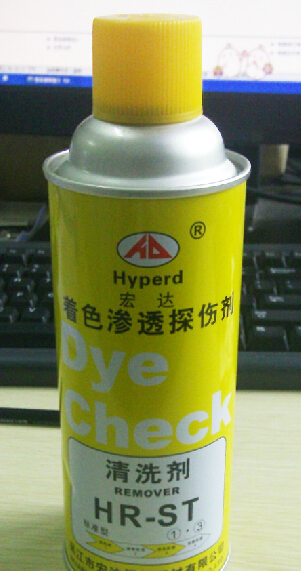宏达着色剂HD-ST显像剂HR-ST清洗剂HP-ST渗透剂  优质探伤剂