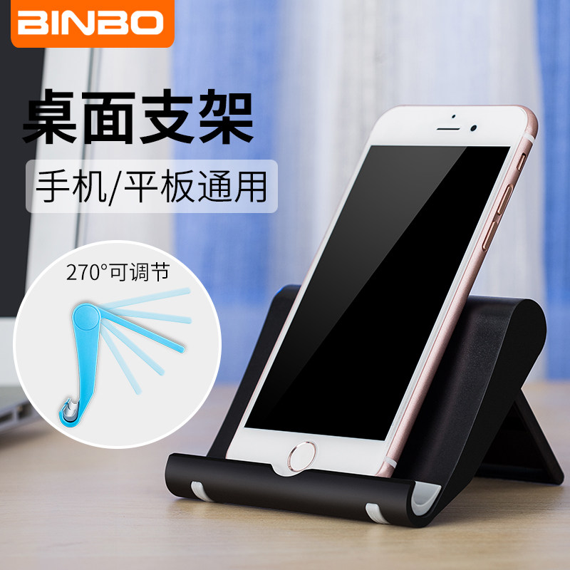 Support téléphone portable - Ref 1357843 Image 1