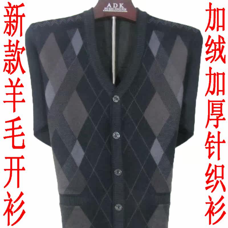 Débardeur homme Woolen gilet en laine - Ref 1584005 Image 23