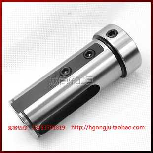 D50数控车床刀套刀库导套镗刀杆减径套变径套V50内孔车刀杆刀夹