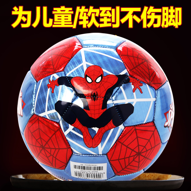Ballon de football - Ref 7508 Image 2