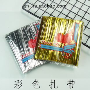 包装袋扎丝 饼干袋扎口金属丝 面包塑料袋扎带扎条 长8CM 约800根