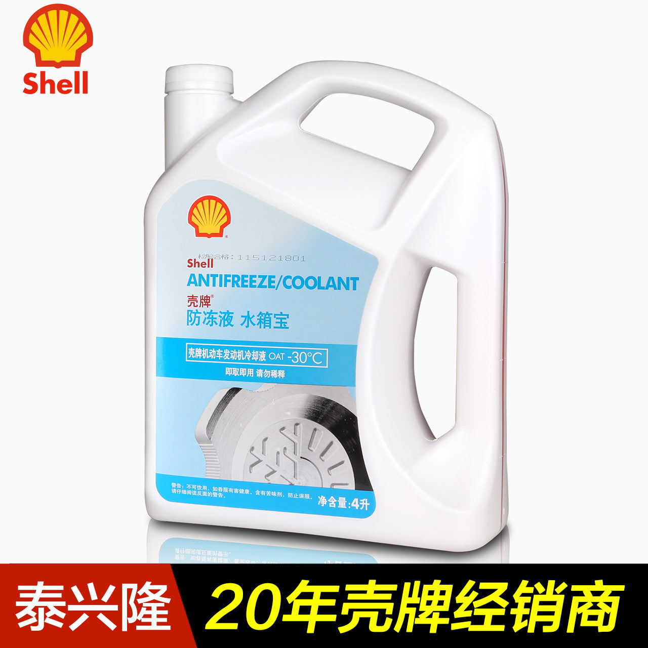 沈阳出发自驾游：我们在大海边和草原等马儿飞回来