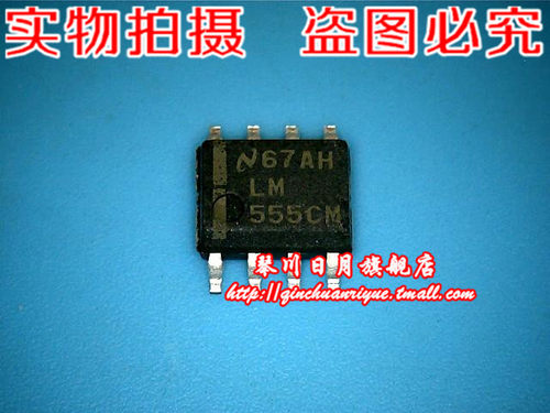 集成电路LM555CM全新原装