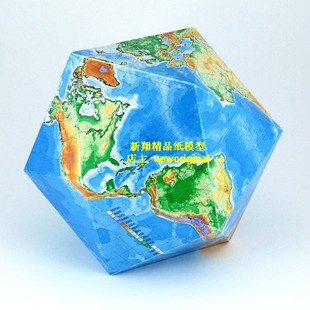 二十面体几何地球仪星系仪太阳系银河系八大行星九大行星玩具模型