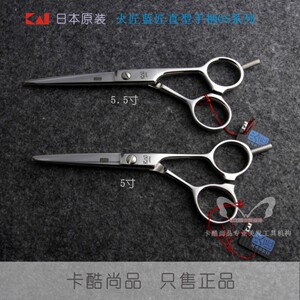 日本原装正品 火匠蓝匠系列直型手柄KCB系列