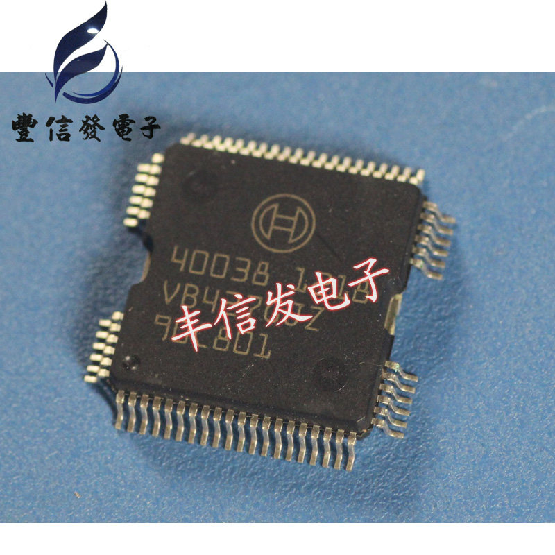 40038 适用汽车宝来电脑板易损芯片IC 喷油驱动芯片