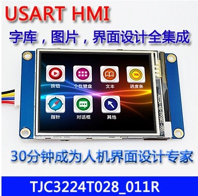 图片触摸液晶屏模块串口屏驱动