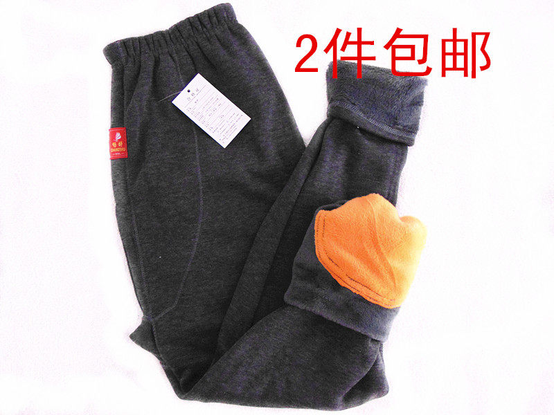 Pantalon collant Moyen-âge en coton - Ref 756294 Image 1