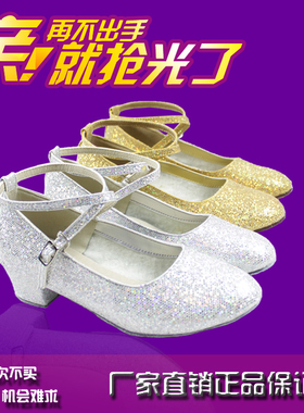 银色舞蹈鞋女软底儿童成人练功鞋拉丁教师鞋中跟跳舞鞋金色广场舞