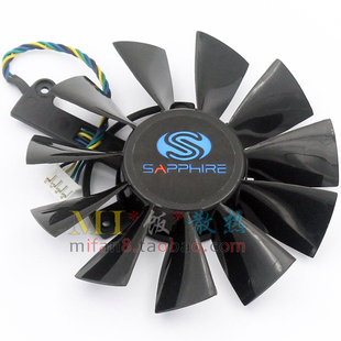 蓝宝石HD7750 HD7770 FS1290-AP084C 0.3A 4线温控显卡散热风扇