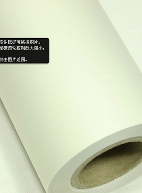 工程机用硫酸纸75g/73g  A0 A1 A2幅面 纸轴内径7.5厘米 180米长