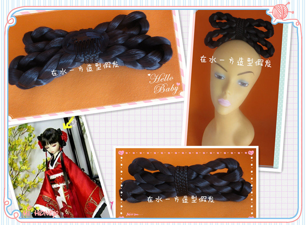 Extension cheveux - Chignon - Ref 248136 Image 1