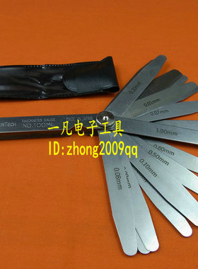 日本SUPERTECH 间隙片 间隙规 厚薄规 塞尺100MX 0.03-3.0mm 13片
