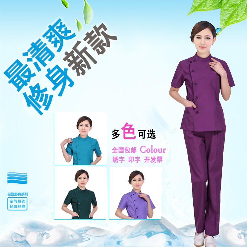 Uniforme infirmière - Ref 1856442 Image 3