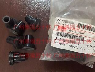 五十铃 气门室盖螺帽垫 6UZ1 6WG1 700P 4HK1 VC46日立住友凯斯
