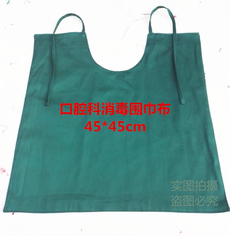 Tenue infirmière - Ref 1866954 Image 1