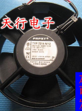 原装德国EBM PAPST TYP 7214N/12 24V 12W 15055 3线铝框轴流风扇