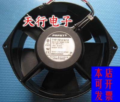 德国PAPST TYP 7214N/12 24V 12W 172*150*55MM 三线 金属框风扇