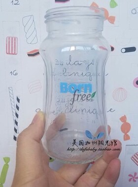 美国加州采购正品BORNFREEBF玻