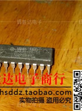 HM50256P-15进口现货，集成电路IC 批量供应