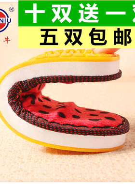 孺子牛鞋底牛筋防滑耐磨手工编织棉鞋底钩勾鞋毛线拖鞋底包邮