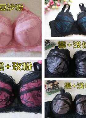 外贸超大码内衣文胸全罩杯乳罩34G75H36G80H38G85H40G90H42G95H