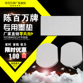 移印机 机仿喷码 陈百万打码 机专用墨垫棉垫生产日期数字价格机印码