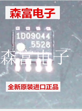 【森富电子】全新原装 5528 FA5528N 贴片8脚 电源管理芯片IC