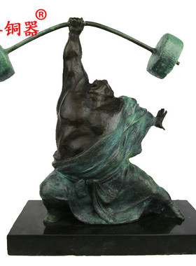 宇卓铜器纯铜工艺收藏品黄铜欧式人物铜雕摆件生日礼品举杠铃