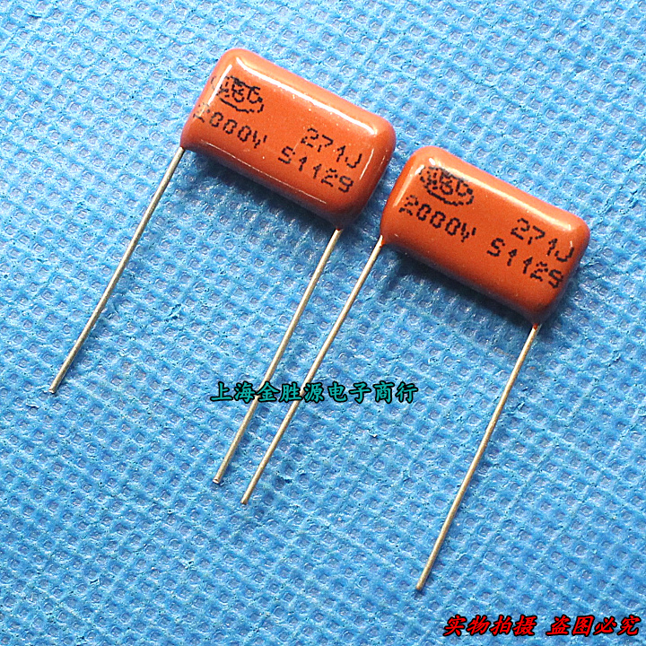 CBB电容 2000V271J 2000V 271J P15mm CBB81金属高压逆程薄膜电容