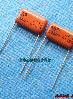 CBB电容 2000V271J 2000V 271J P15mm CBB81金属高压逆程薄膜电容