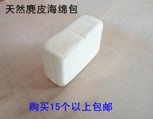 纯天然真皮麂皮羊皮鹿皮洗车海绵擦车海绵包，汽车用品厂家直销