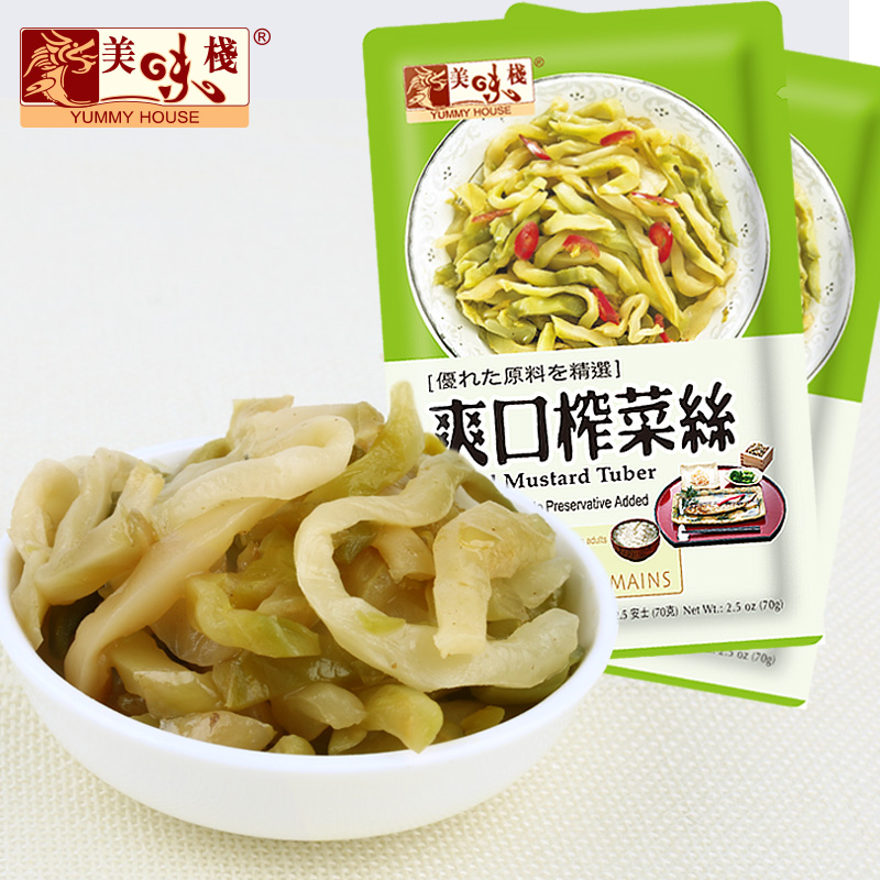 ζջˬե˿70g*3Сװʳ·ѩ̲