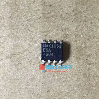 MAX1951ESA MAX1951E MAX1951 SOP8 全新原装